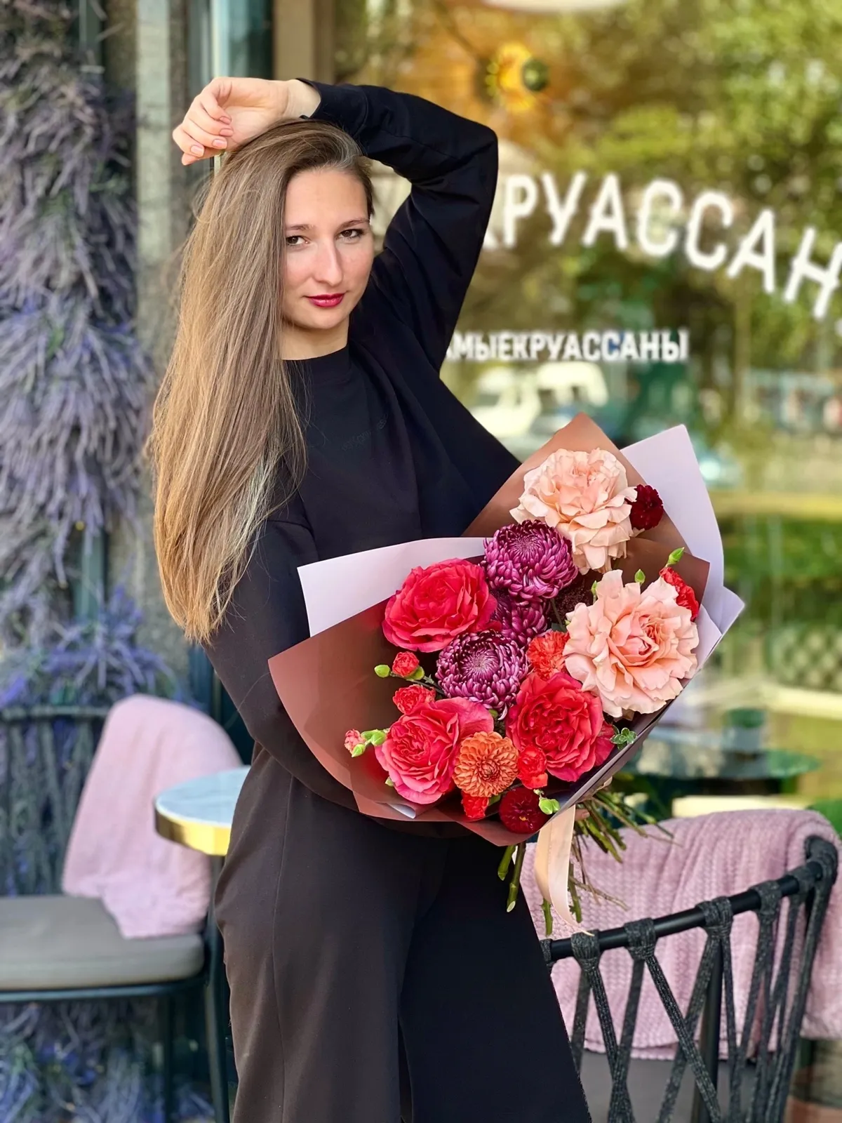 Александра