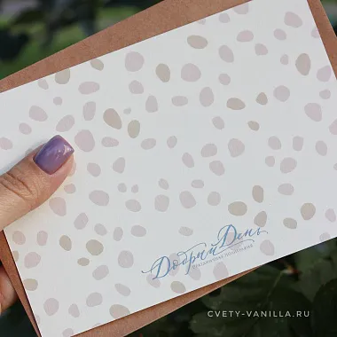  Поздравительные Открытки: Открытка для мамы