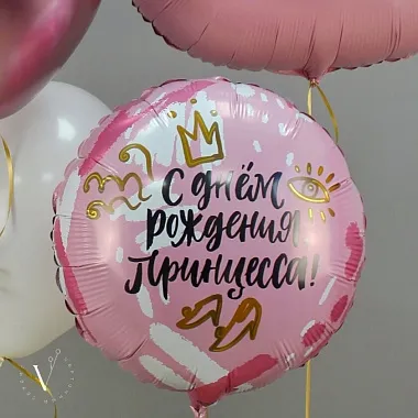 Воздушные шары: На фото Сет гелиевых шаров для Принцессы Воздушные шары: Сет гелиевых шаров для Принцессы