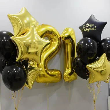 Шары на день рождения для мужчины - На фото Золотой набор шаров ко Дню Рождения - изображение 2 Золотой набор шаров ко Дню Рождения - изображение 2