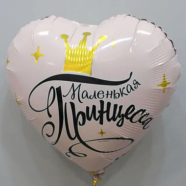 Шар для маленькой Принцессы - изображение 2