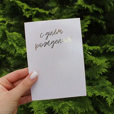 Открытка для лучшей женщины - изображение 2