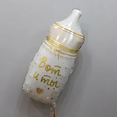 Шар на выписку Бутылочка - изображение 2