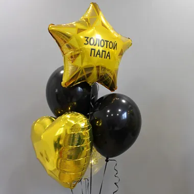 Шары на день рождения для мужчины - На фото Набор шаров "Для Папы" - изображение 2 Набор шаров "Для Папы" - изображение 2
