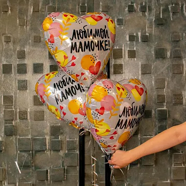 Фольгированные шары : Набор фольгированных шаров для мамы