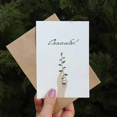 Подарки на 14 февраля: Универсальная открытка