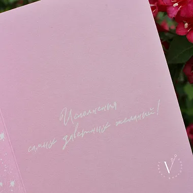  Поздравительные Открытки: Открытка День Рождения