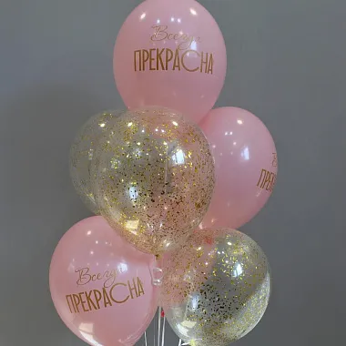 Воздушные шары - На фото Розовый сет Шаров «Всегда прекрасна» - изображение 2 Розовый сет Шаров «Всегда прекрасна» - изображение 2