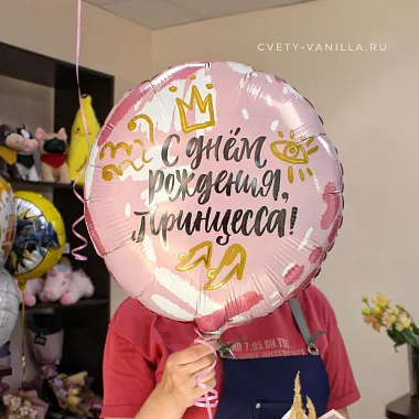 Розовый шар - изображение 2