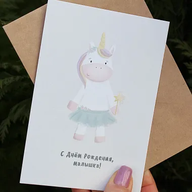  Поздравительные Открытки: Открытка для девочки