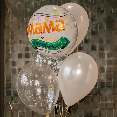 Воздушные шары: На фото Набор воздушных шаров для мамы Воздушные шары: Набор воздушных шаров для мамы