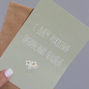  Поздравительные Открытки: Открытка "Flowers"