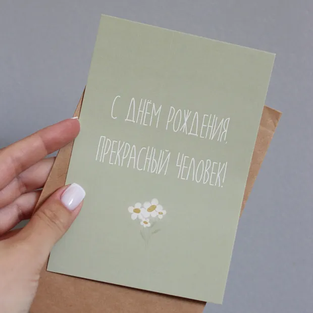 Открытка "Flowers"