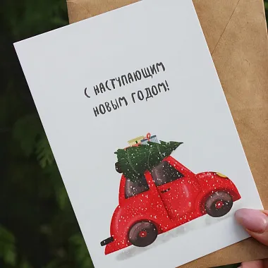 Открытка "Новогодняя" - изображение 2