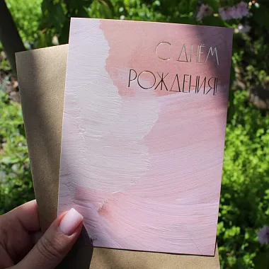 Нежная поздравительная открытка - изображение 2