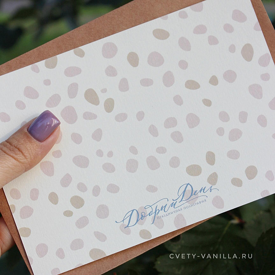 Открытка для мамы