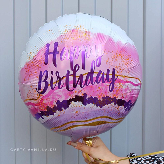 Шар на день рождения - изображение 2