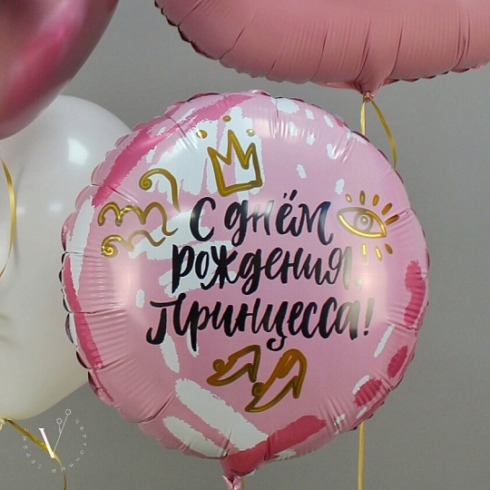 Воздушные шарики с гелием: Сет гелиевых шаров для Принцессы