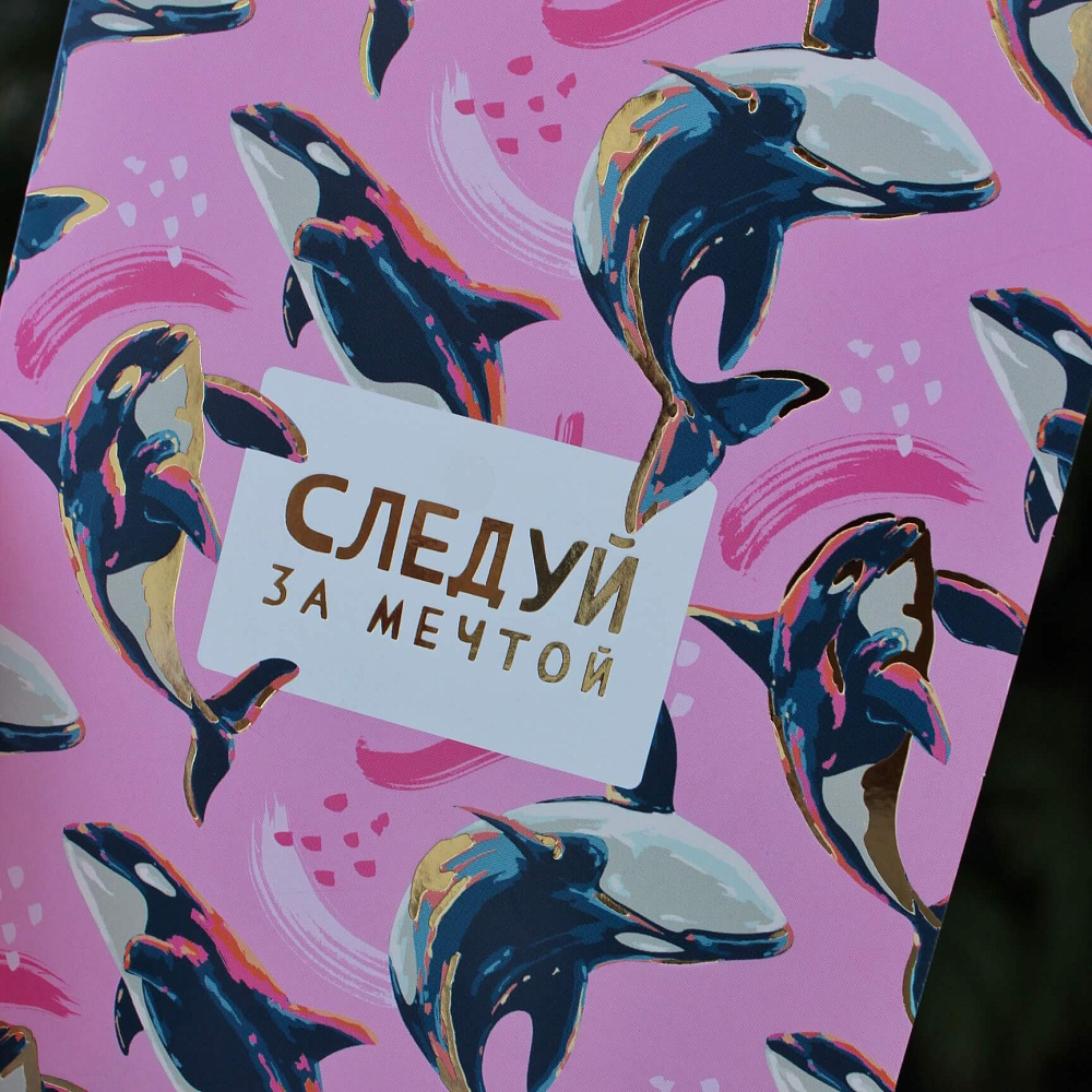 Открытка Поздравительная