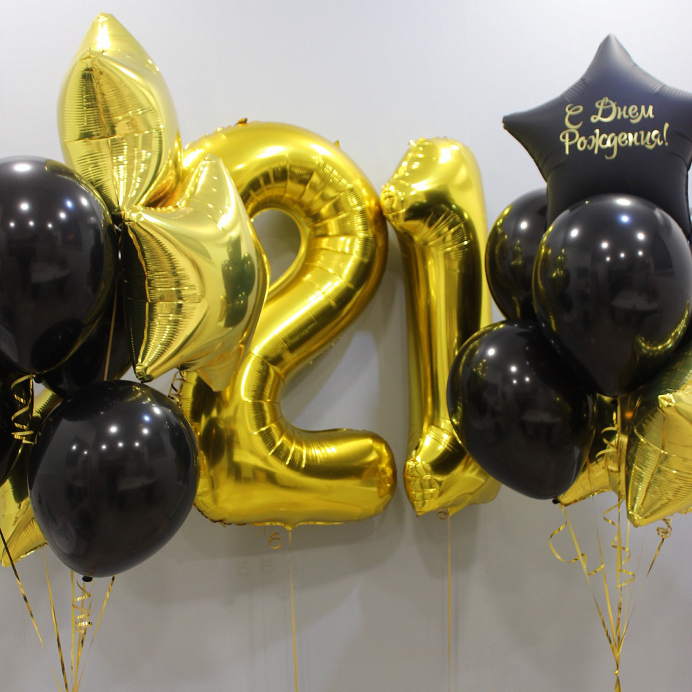 Золотой набор шаров ко Дню Рождения