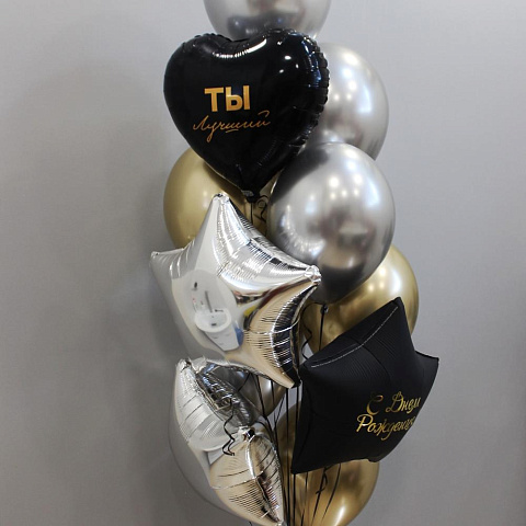 Сет шаров «Ты лучший» - изображение 2