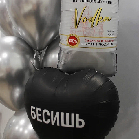 Букеты из шаров  : Набор из шаров для мужчины