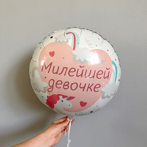 Воздушные шары на выписку из роддома: Шар для девочки