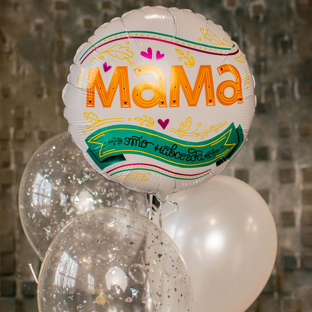 Набор воздушных шаров для мамы