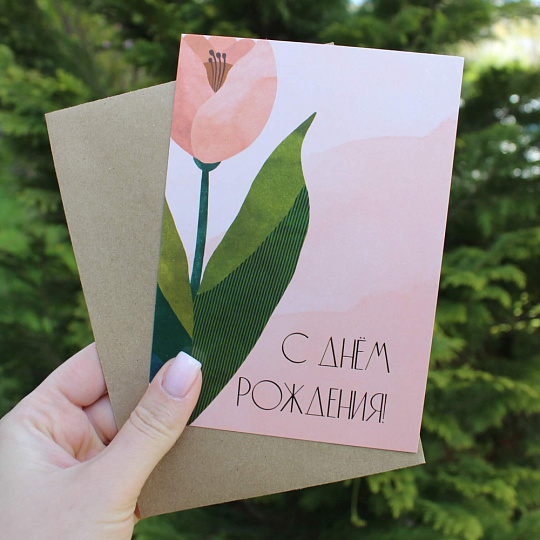 Открытка нейтральная - изображение 2