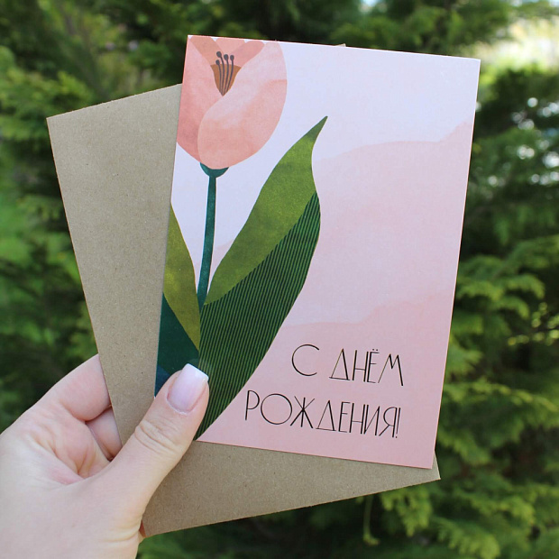 Открытка нейтральная