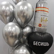 Набор из шаров для мужчины