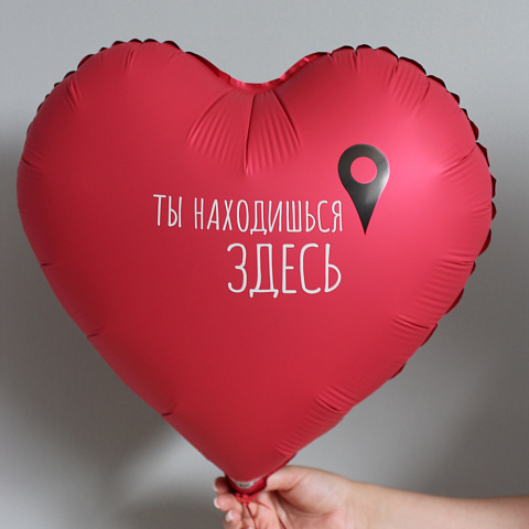 Шар сердце "Я тебя люблю" - изображение 2