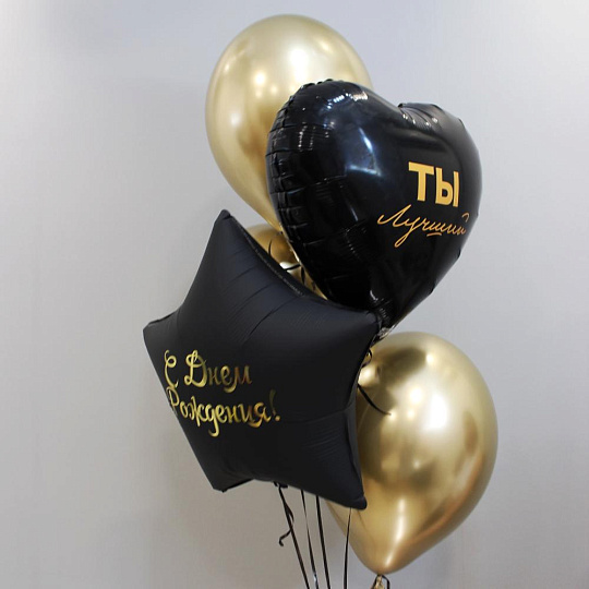 Мужской сет шаров «Gold» - изображение 2