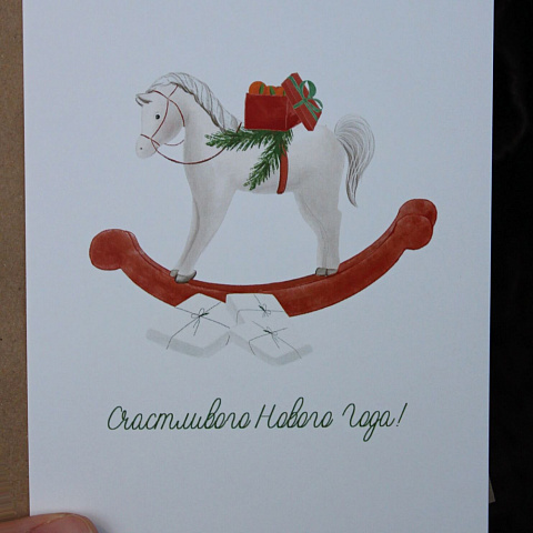 Открытка в крафтовом конверте Новый Год - изображение 2