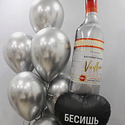 Набор из шаров для мужчины