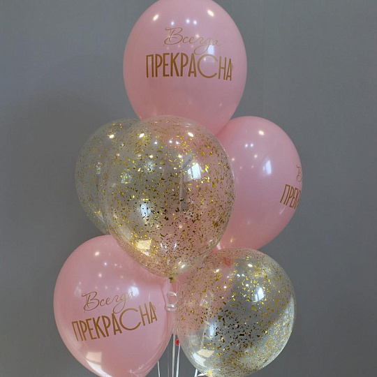 Розовый сет Шаров «Всегда прекрасна» - изображение 2