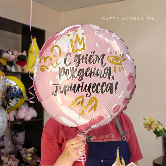 Розовый шар - изображение 2