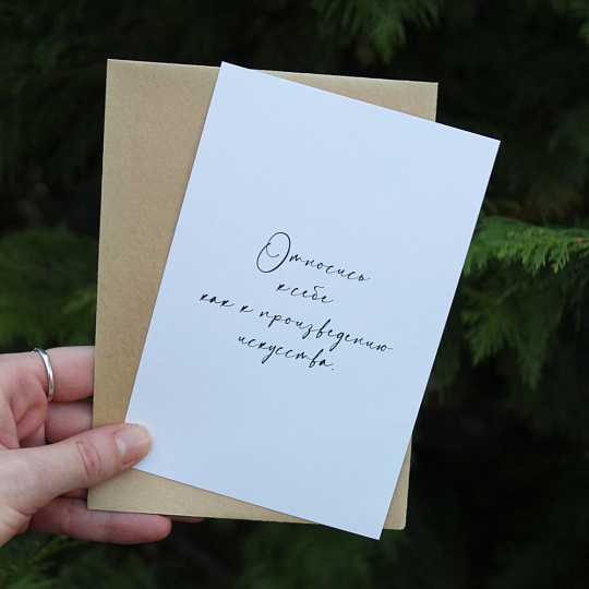 Открытка для друзей - изображение 2