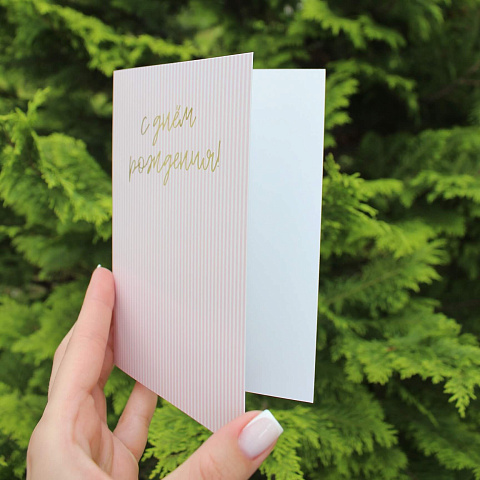 Открытка для лучшей женщины