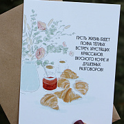 Открытка "Flowers"