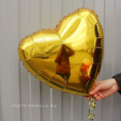 Шар сердце Золотое - изображение 2