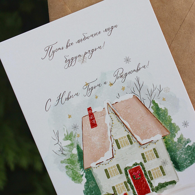 Цветы на праздник: Открытка к Новому году