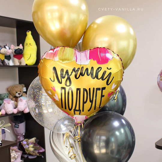 Набор шаров подруге - изображение 2