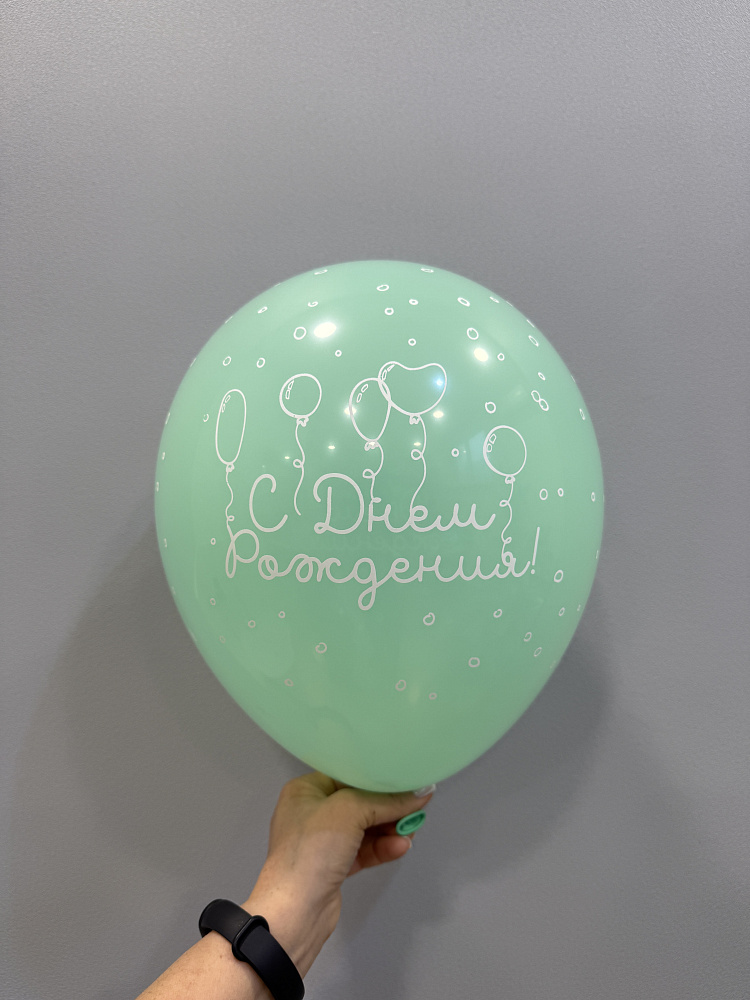 Шар с ДР (микс цветов)