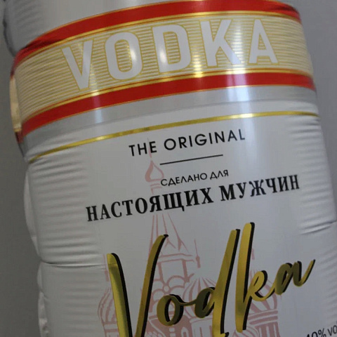 Воздушные шары поштучно: Шар фольгированный Бутылка водки