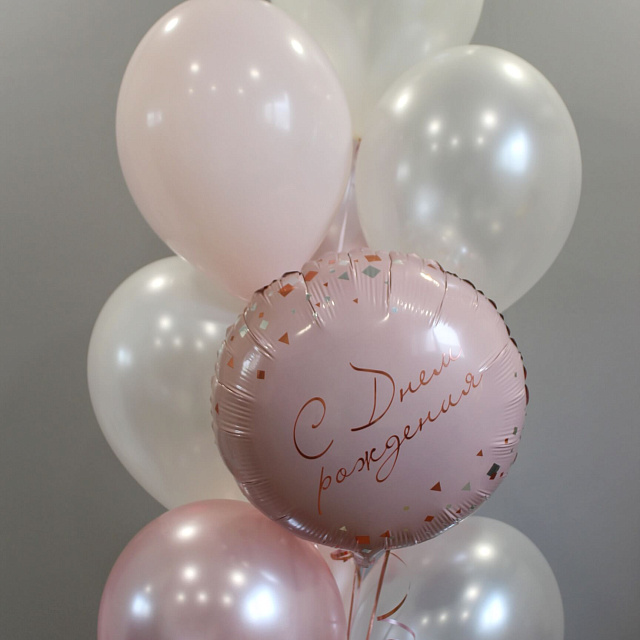 Цветы на день рождения: Сет Шаров Праздник