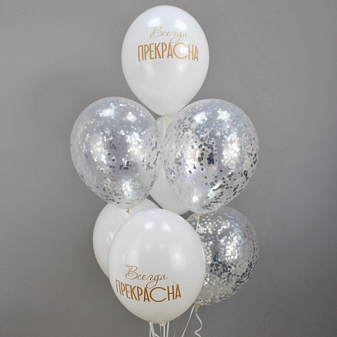Нежный сет шаров "Всегда прекрасна" - изображение 2
