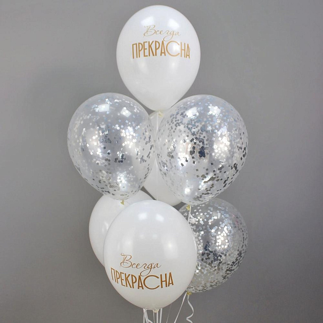 Нежный сет шаров "Всегда прекрасна" - изображение 2
