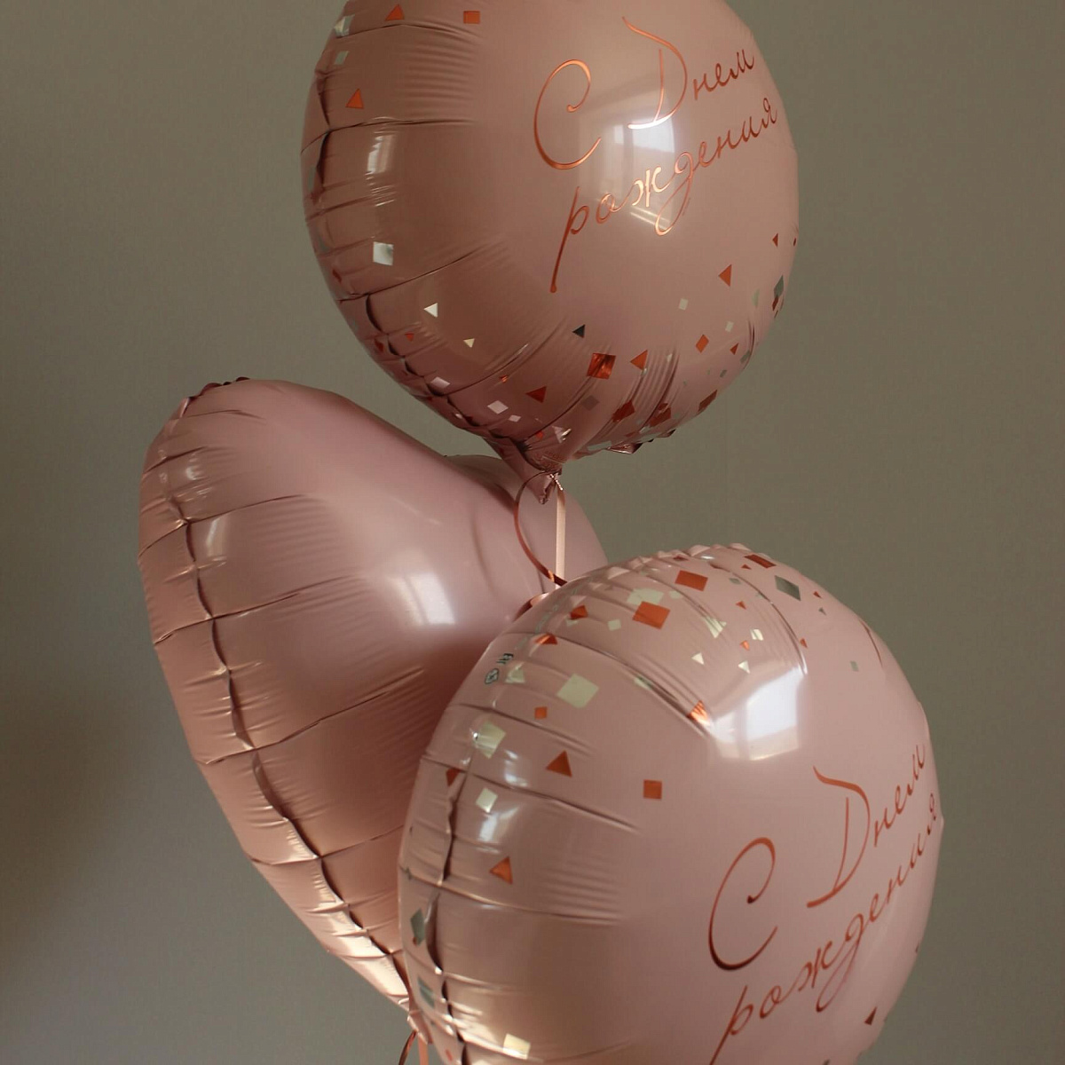 Связка шаров "День рождения"