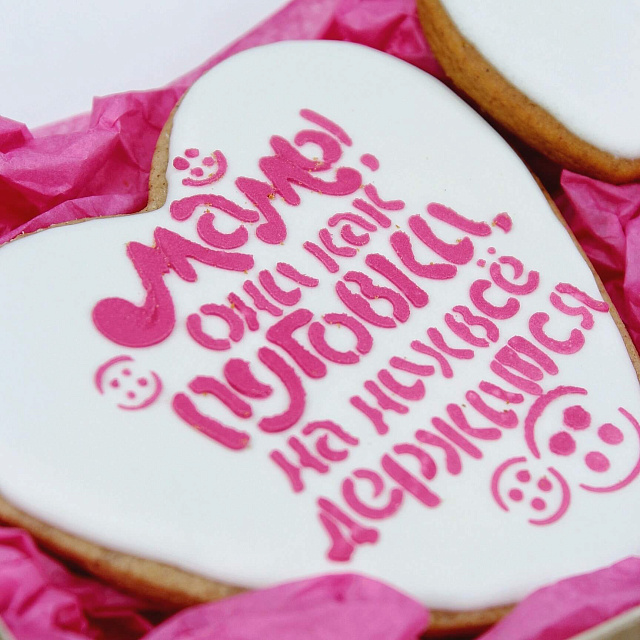 Набор пряников для Мамы